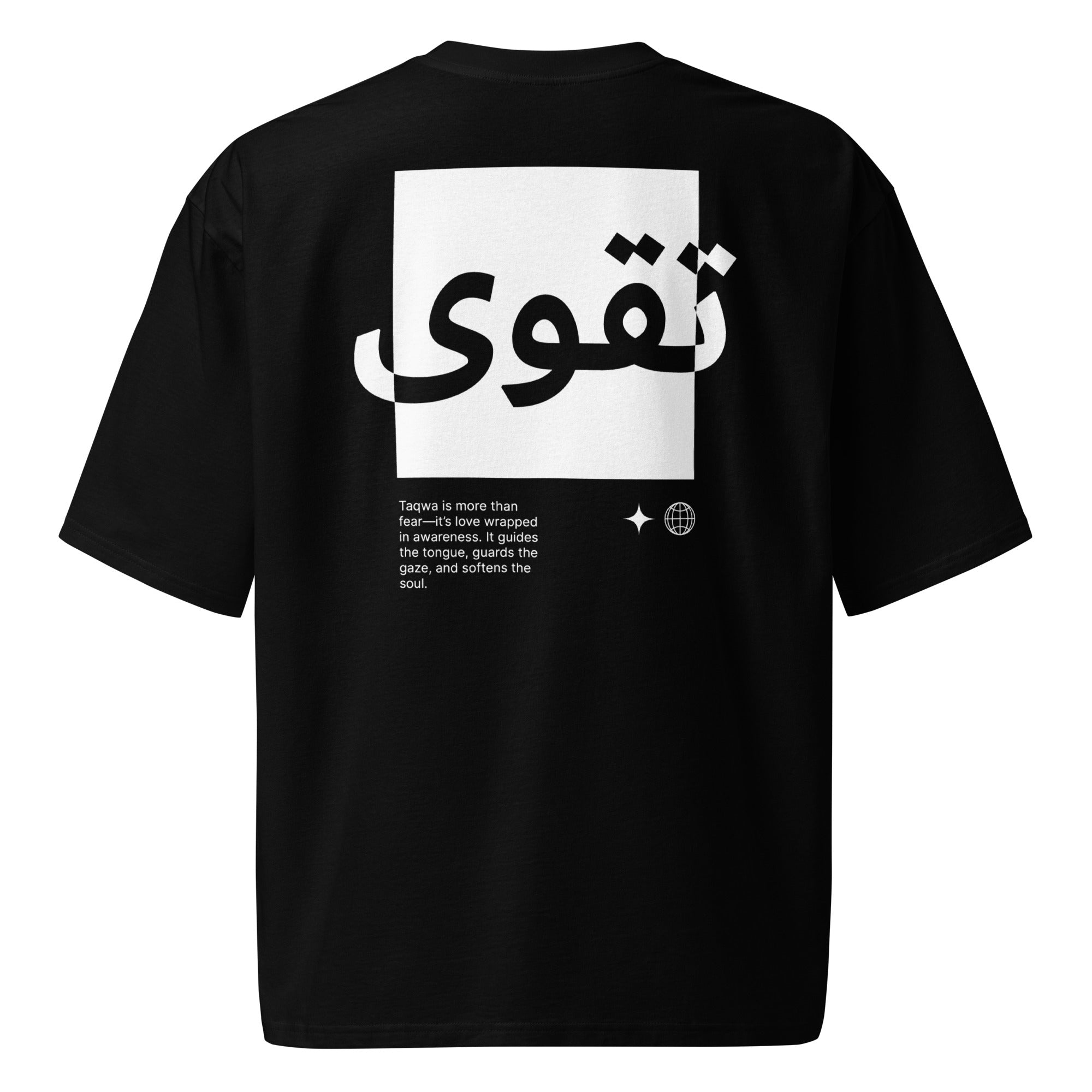 Oversized Heavyweight T-Shirt – Taqwa (Islam Collection)