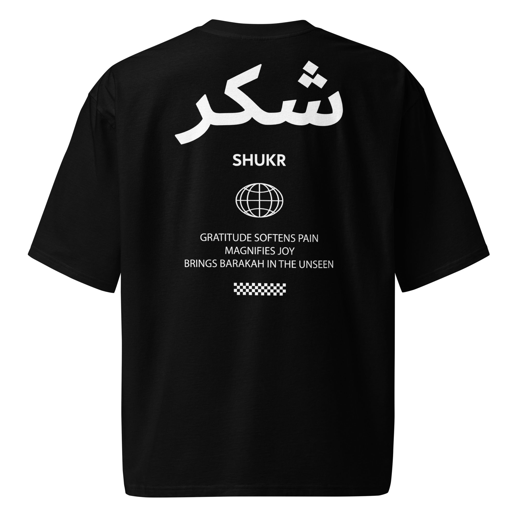 Oversized Heavyweight T-Shirt – Shukr (Islam Collection)